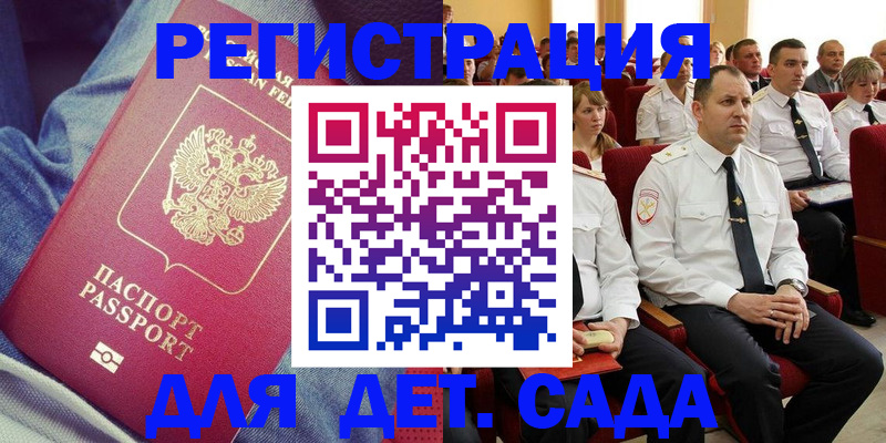 форма 3 в Донском