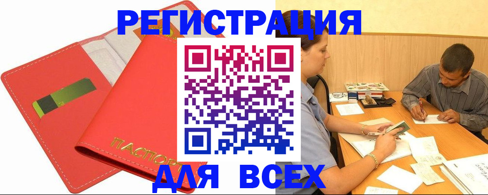 форма 3 в Донском